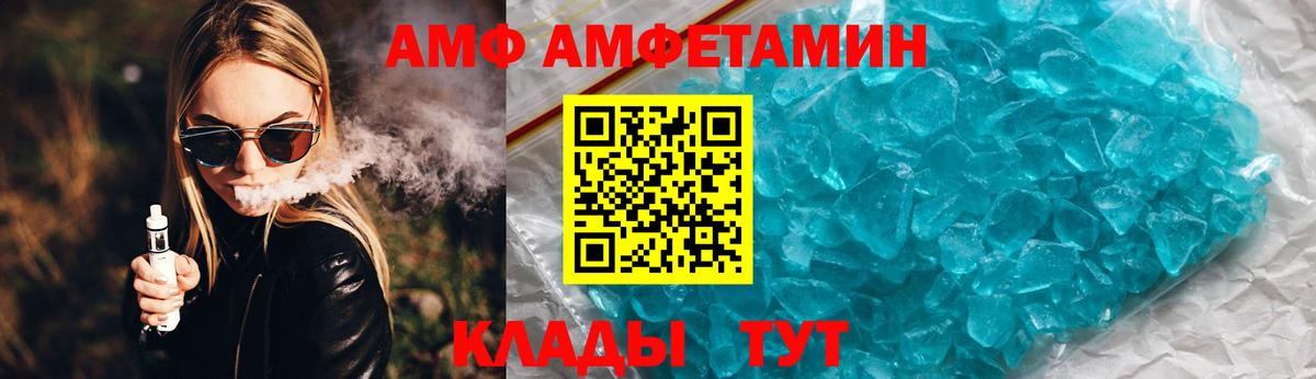 Дубна  Амфетамин  Вход с VPN  АМФ 97% 