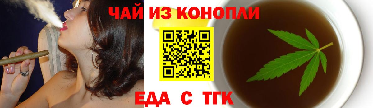 Canna-Cookies марихуана Дубна
