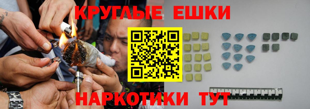 Ecstasy VHQ  Вход с VPN  Дубна 