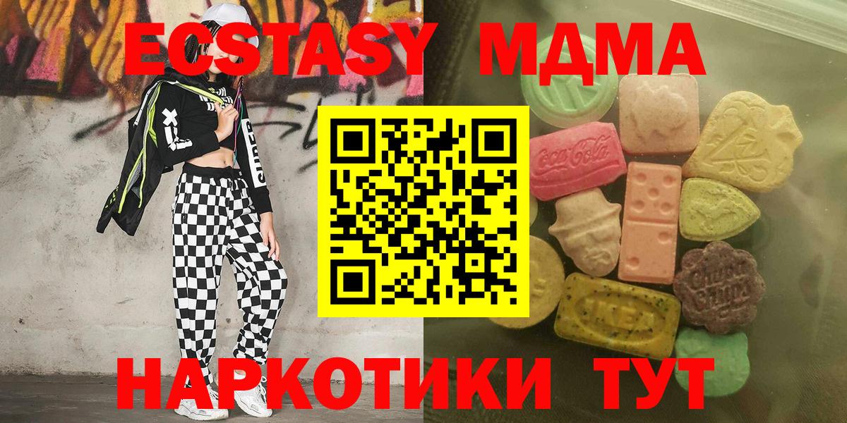 Ecstasy Punisher Дубна