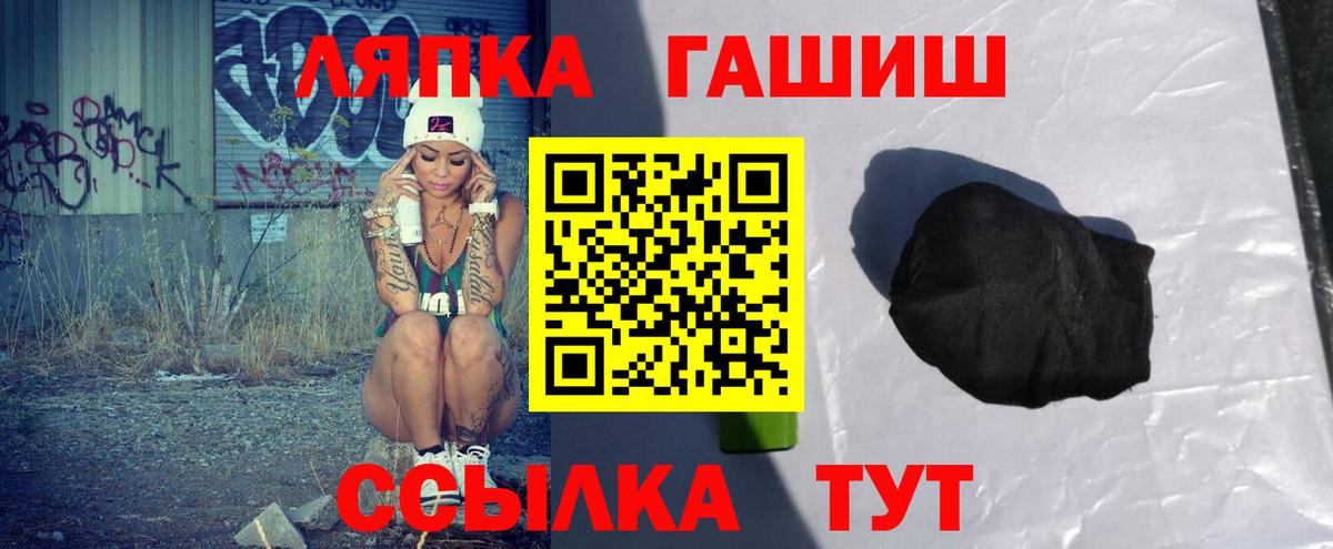 ГАШИШ Изолятор  Гашиш AMNESIA HAZE  Дубна  Вход с VPN 