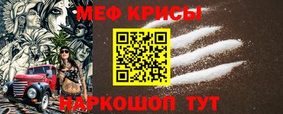COCAINE Краснокаменск