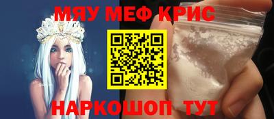 мет Краснодар