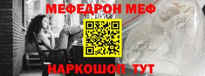 мет Краснодар