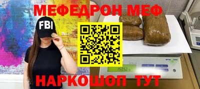 спиды Краснознаменск