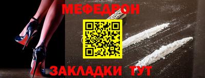 спиды Краснознаменск