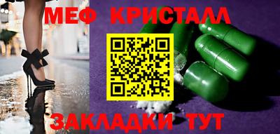 спиды Краснознаменск