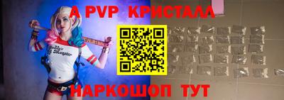 мет Краснодар