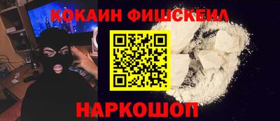 спиды Краснознаменск