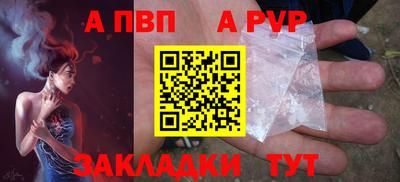 COCAINE Краснокаменск