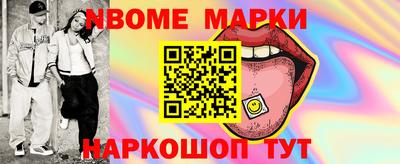 мет Краснодар
