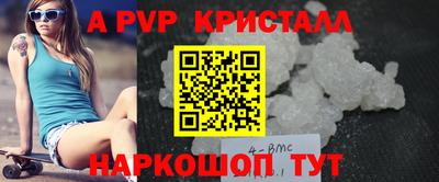 мет Краснодар