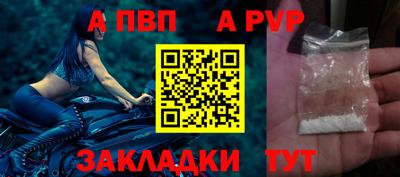 мет Краснодар