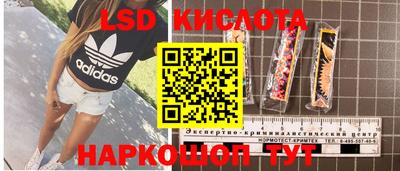 COCAINE Краснокаменск
