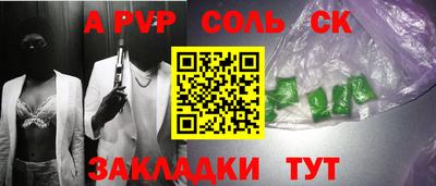 тгк Кумертау