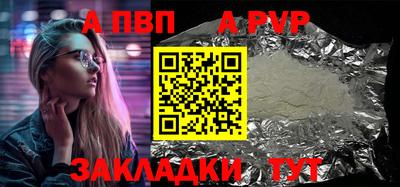 COCAINE Краснокаменск