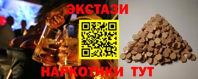 COCAINE Краснокаменск