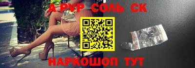 COCAINE Краснокаменск
