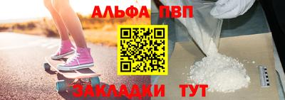 спиды Краснознаменск