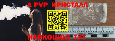 мет Краснодар