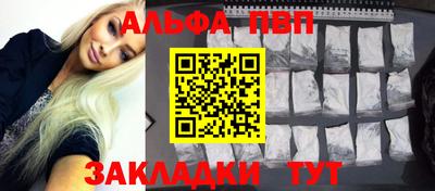 спиды Краснознаменск