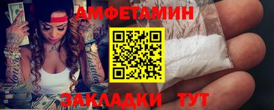 COCAINE Краснокаменск