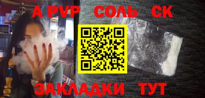 мет Краснодар