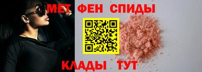 спиды Краснознаменск