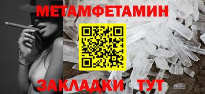 спиды Краснознаменск