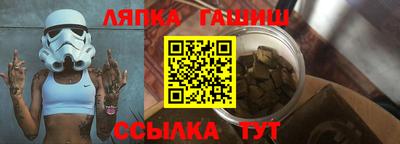 спиды Краснознаменск