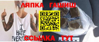 мет Краснодар
