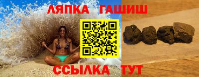 мет Краснодар