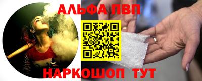 спиды Краснознаменск