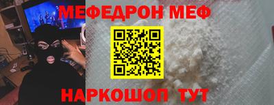 спиды Краснознаменск