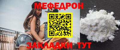 спиды Краснознаменск