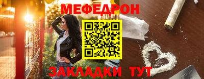 спиды Краснознаменск