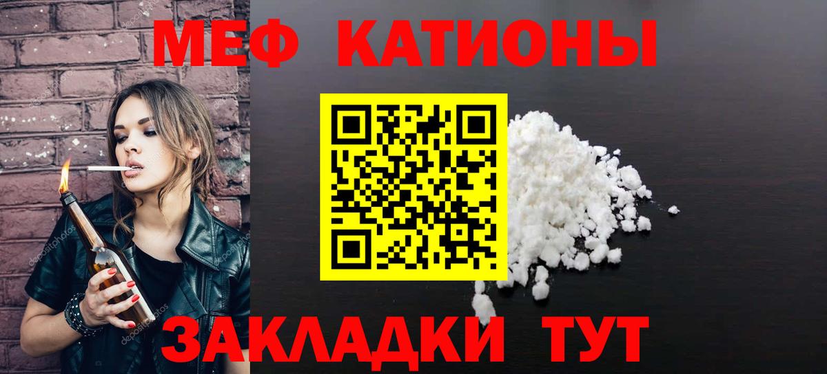 МЕФ кристаллы Дубна