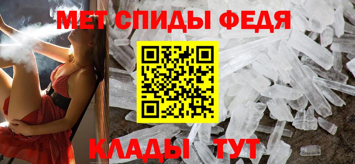 Метамфетамин Methamphetamine Дубна