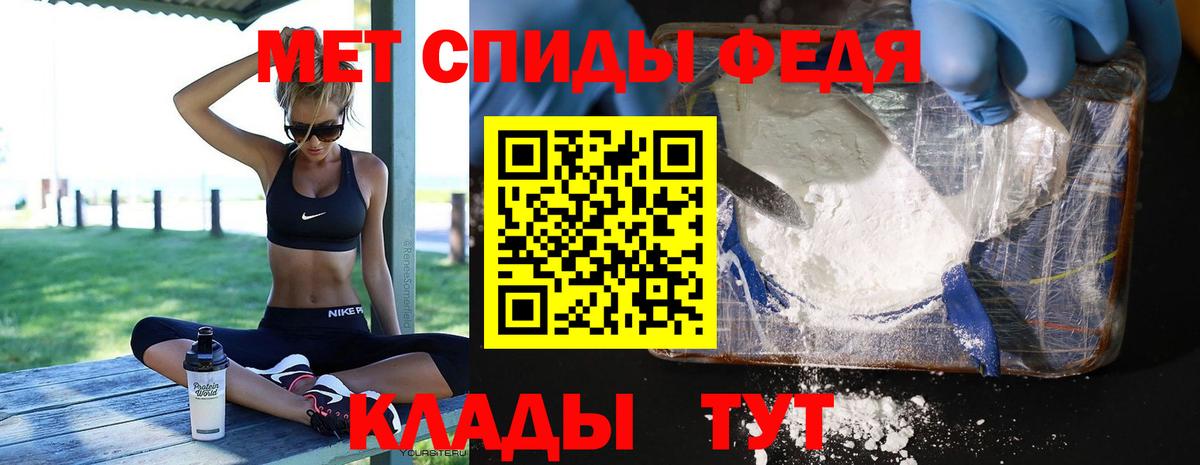 Первитин винт  Вход с VPN  Первитин винт  Дубна 