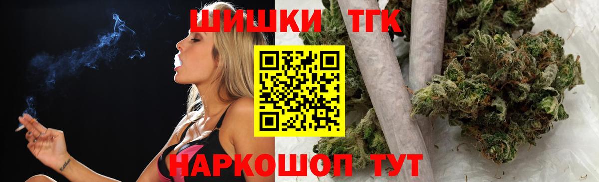 Канабис семена  Канабис конопля  Вход с VPN  Дубна  МАРИХУАНА семена 