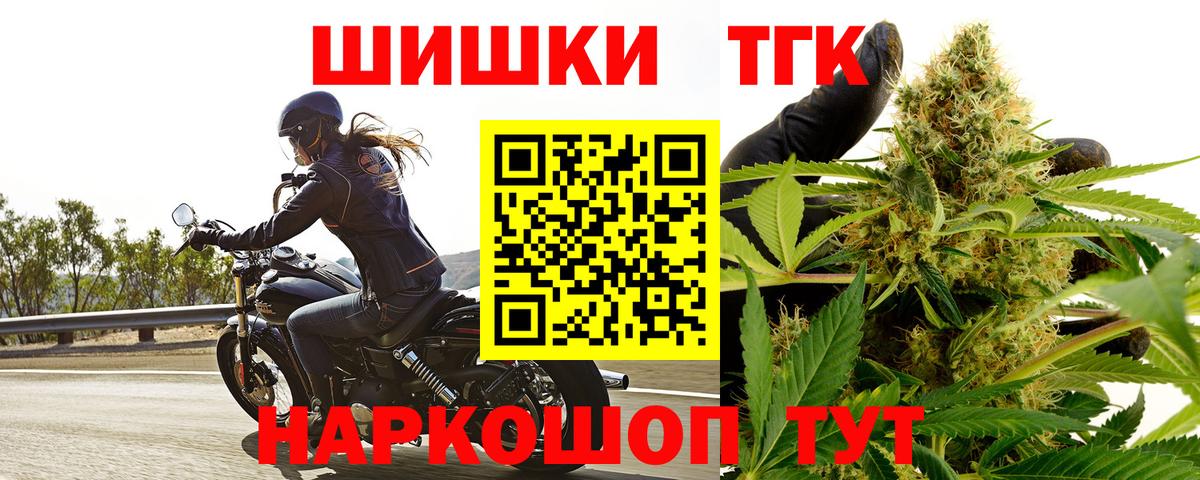 Бошки Шишки тримм Дубна